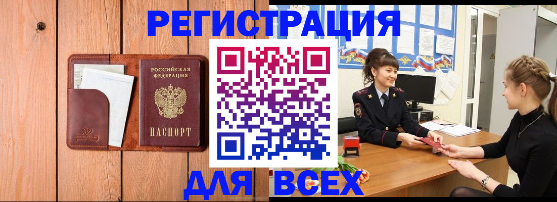 регистрация для дет. сада в Ставропольском крае