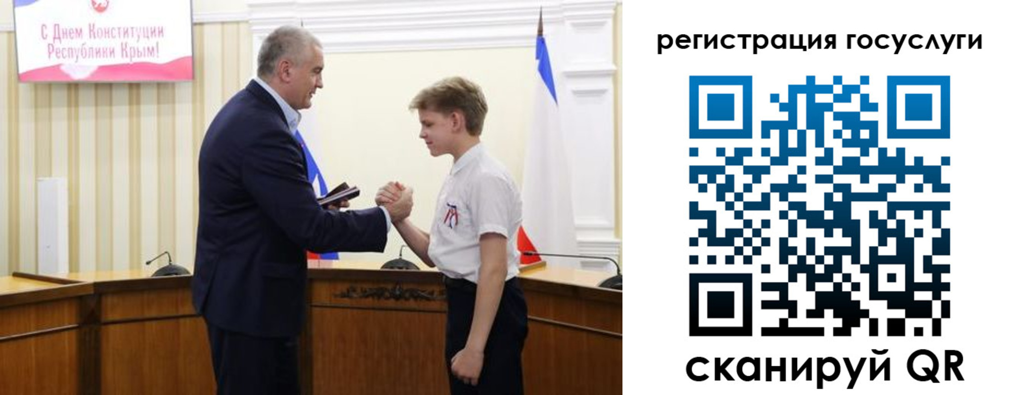 прописка законно в Ставропольском крае
