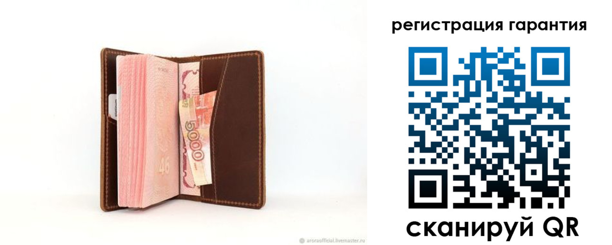 прописка регистрация в Ставропольском крае